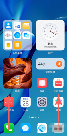 鸿蒙系统界面展示