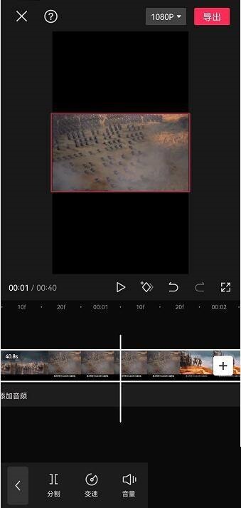 剪映时间轴延长操作指南