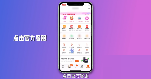 淘宝账单查询方式