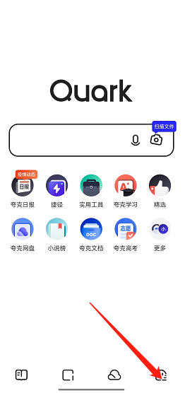 关闭夸克浏览器网页智能保护的方法