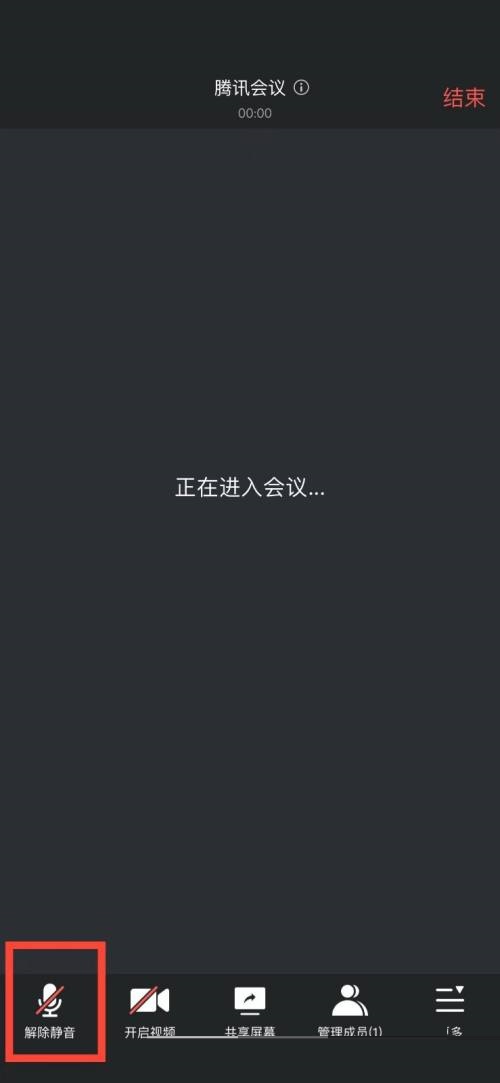 解除静音操作示例