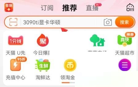 淘宝店铺运营时间查询方法