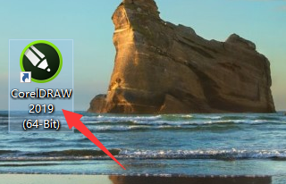 CorelDraw2019添加新页面教程