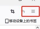 火狐浏览器拼写检查设置教程 多图详解