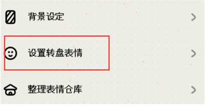 MOODA树洞星球操作指南