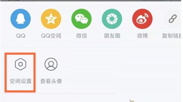 哔哩哔哩直播回放投稿空间设置