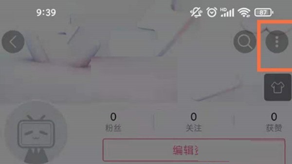 哔哩哔哩直播回放投稿设置