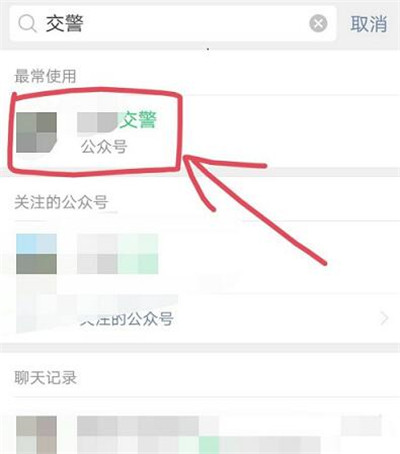 电动车车牌申请指南