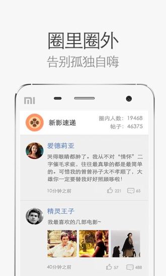 网易电影app下载_网易电影手机版下载v4.16.3 安卓版 运行截图1