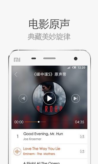网易电影app下载_网易电影手机版下载v4.16.3 安卓版 运行截图2