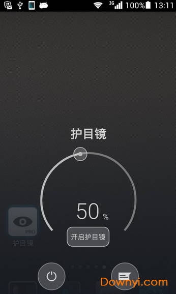 小小护目镜app下载_小小护目镜增强版下载v4.8.2 安卓版 运行截图2