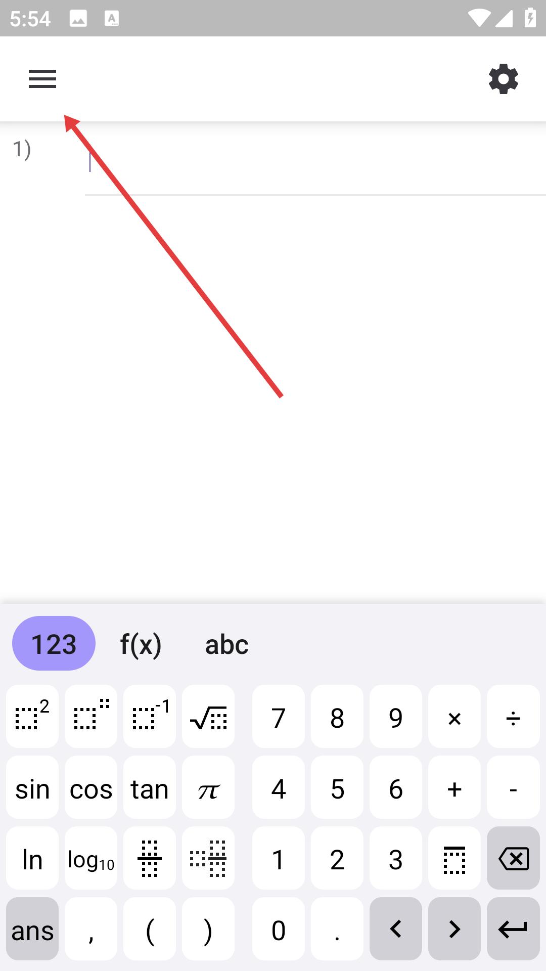 GeoGebra设置菜单
