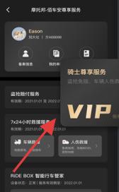 摩托邦道路救援服务