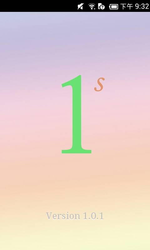 1s浏览器手机版下载_1s浏览器app下载v1.0.1 安卓官方版 运行截图4