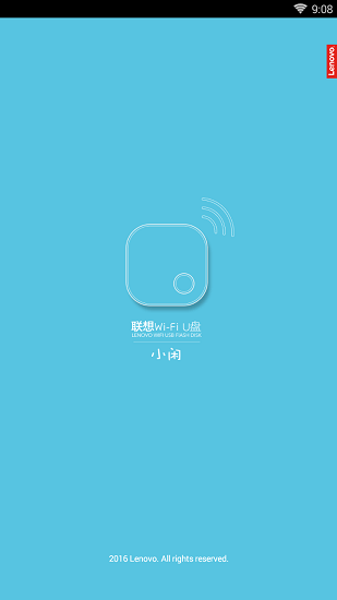 联想小闲wifiu盘app_联想小闲无线u盘(小闲Disk)下载v1.0.1 安卓版 运行截图3