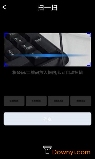 绑定助手软件下载_绑定助手客户端下载v1.0.0 安卓版 运行截图5