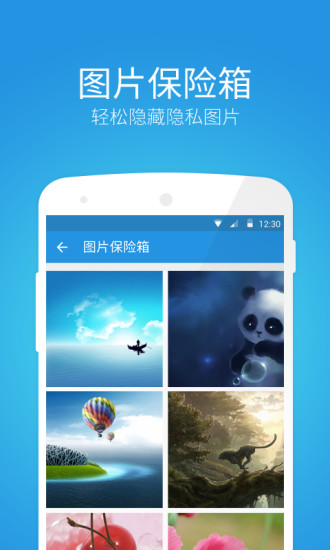 解锁大师手机版下载_android解锁大师下载v1 安卓版 运行截图2