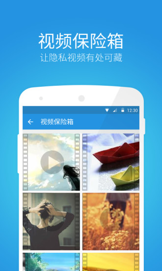 解锁大师手机版下载_android解锁大师下载v1 安卓版 运行截图3
