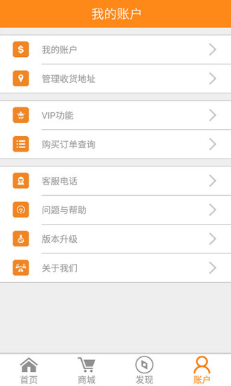 爱米菲wifi下载_爱米菲app下载v1.4.0 安卓版 运行截图3