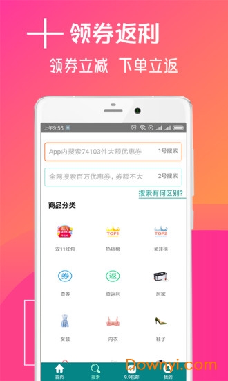 聚会拼单客户端下载_聚会拼单手机版下载v1.1.7 安卓版 运行截图1
