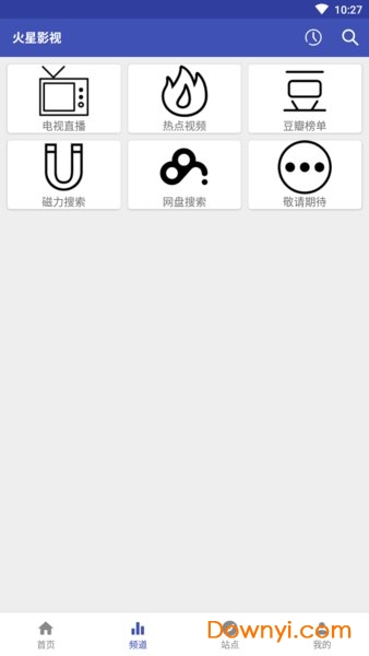 火星影视tv版下载_火星影视tv盒子版下载v8.1.8 安卓最新版 运行截图1