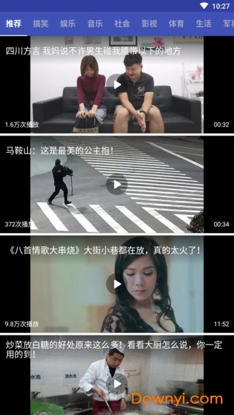 火星影视tv版下载_火星影视tv盒子版下载v8.1.8 安卓最新版 运行截图2