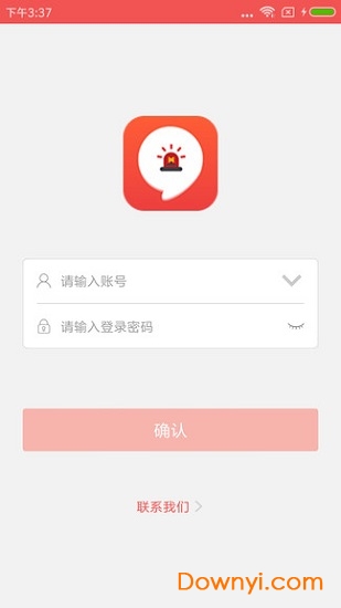九和app下载_九和手机版下载v1.0.0 安卓版 运行截图2