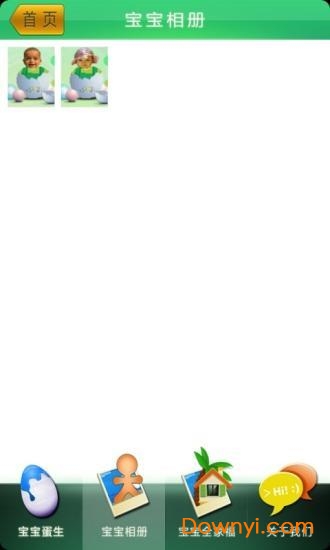 宝贝脸谱软件下载_宝贝脸谱手机版下载v5.0 安卓版 运行截图1