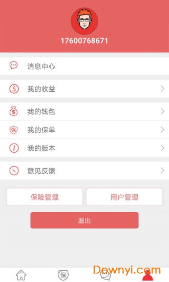 物流世界app下载_物流世界手机版下载v7.0.1 安卓版 运行截图1