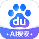 百度新春特别版