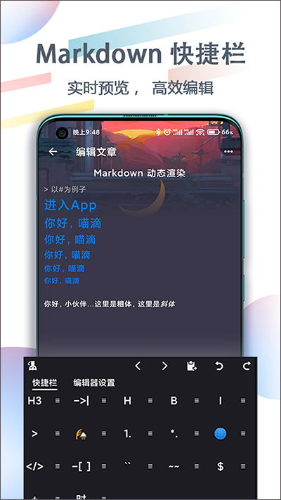 喵滴app下载_喵滴软件下载v5.4.9 安卓版 运行截图2