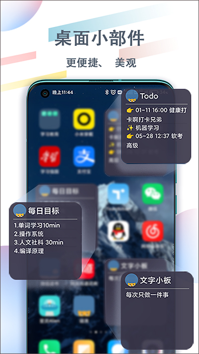喵滴app下载_喵滴软件下载v5.4.9 安卓版 运行截图3