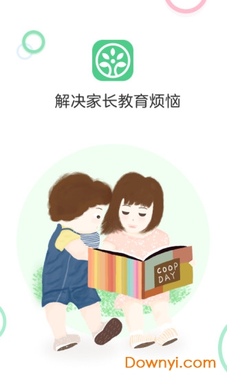 教有方app下载_教有方软件下载v1.0.5 安卓版 运行截图4