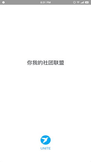 unite app下载_unite手机版下载v0.1.2 安卓版 运行截图5