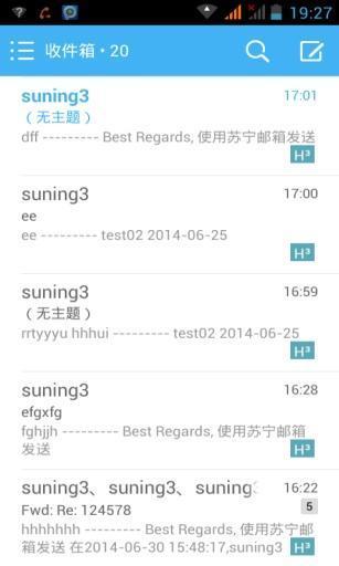 苏宁邮箱手机版下载_苏宁邮箱客户端下载v1.7.19 安卓版 运行截图2