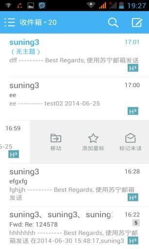 苏宁邮箱手机版下载_苏宁邮箱客户端下载v1.7.19 安卓版 运行截图3