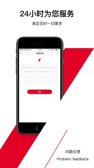 拼趣多商家版app下载_拼趣多商家手机版下载v2.0.1 安卓版 运行截图2