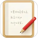 锤子便签v4.2.6