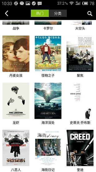 so库手机版下载_so库2018最新版下载v2.0 安卓版 运行截图1