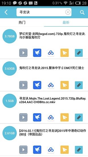 so库手机版下载_so库2018最新版下载v2.0 安卓版 运行截图2