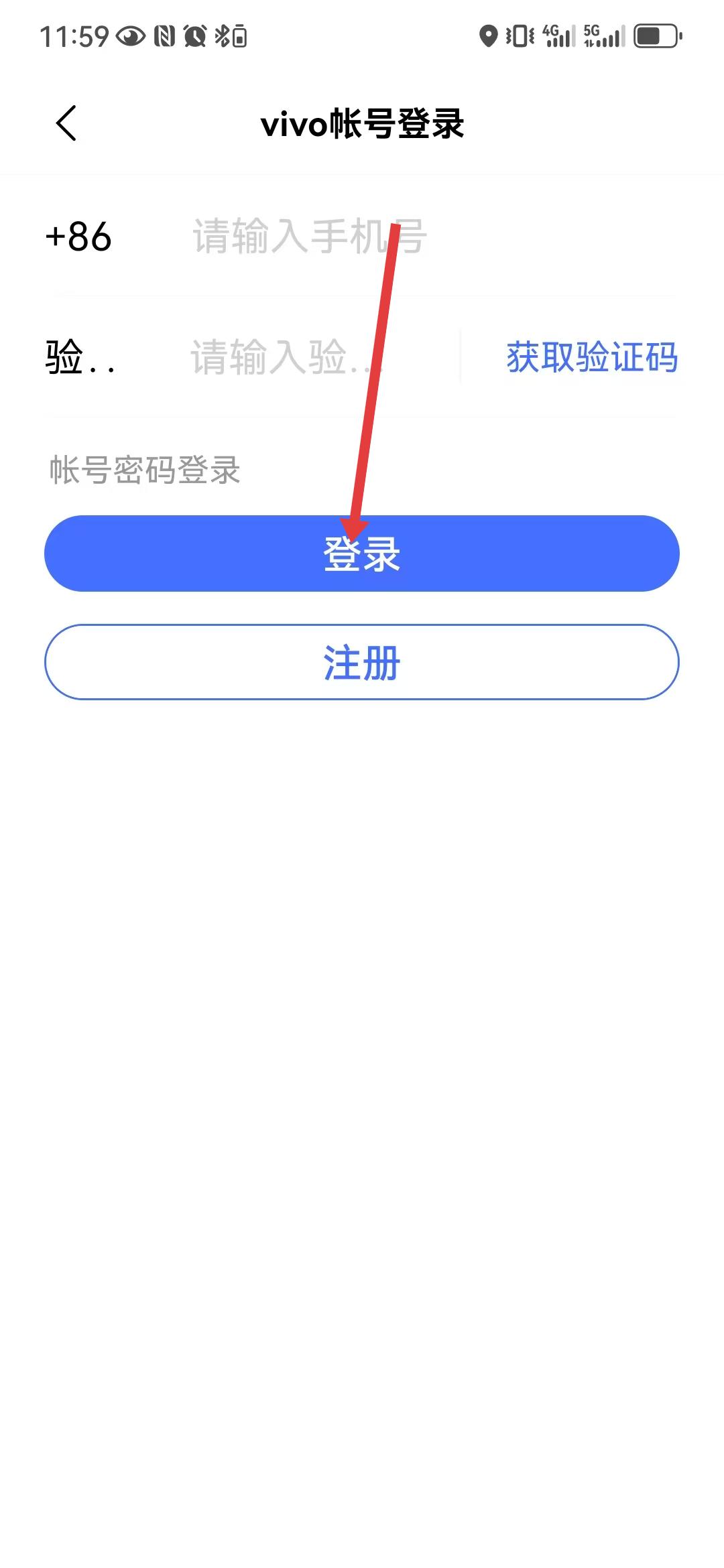 vivo手机浏览器验证码登录