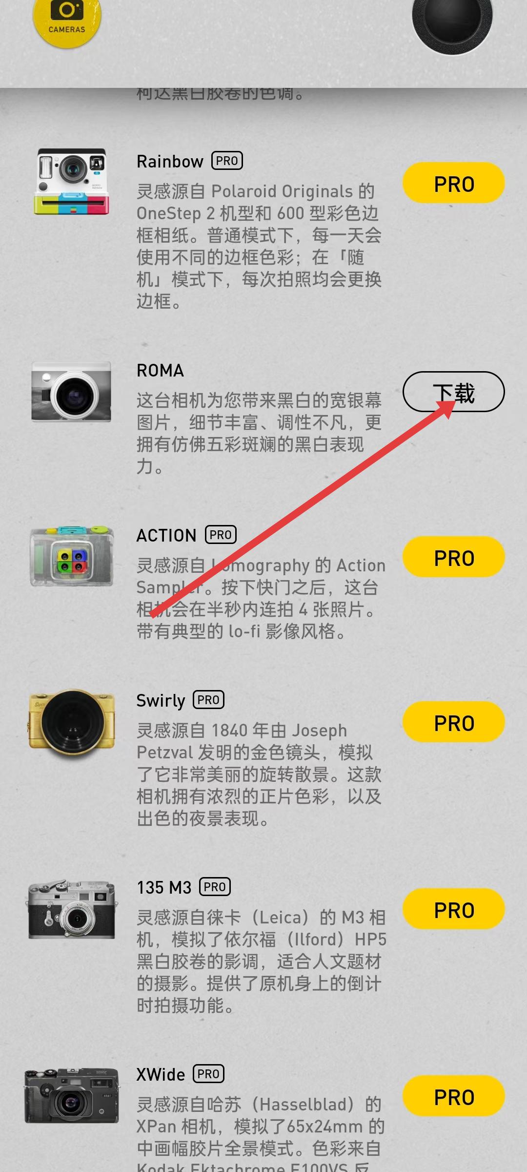 nomoapp黑白宽银幕效果