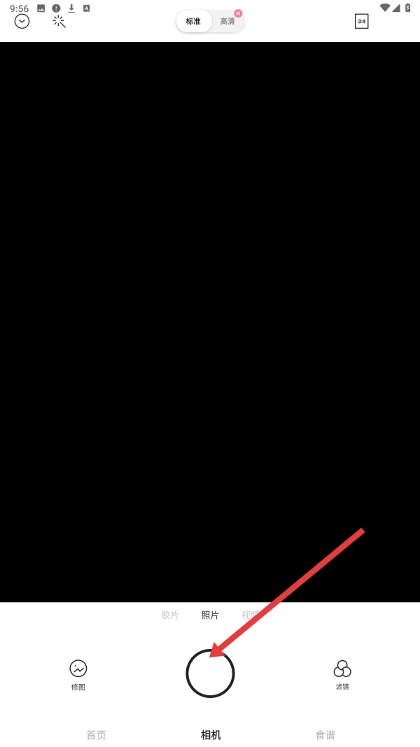 foodie美食拍照教程