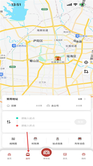 合肥轨道交通路线规划示意图