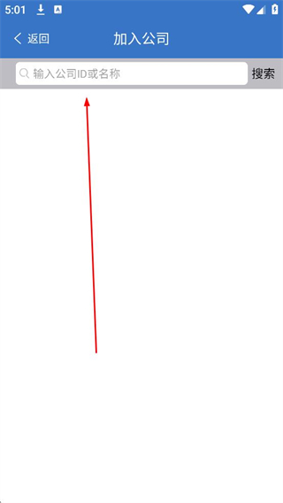 乐语网络电话搜索公司功能