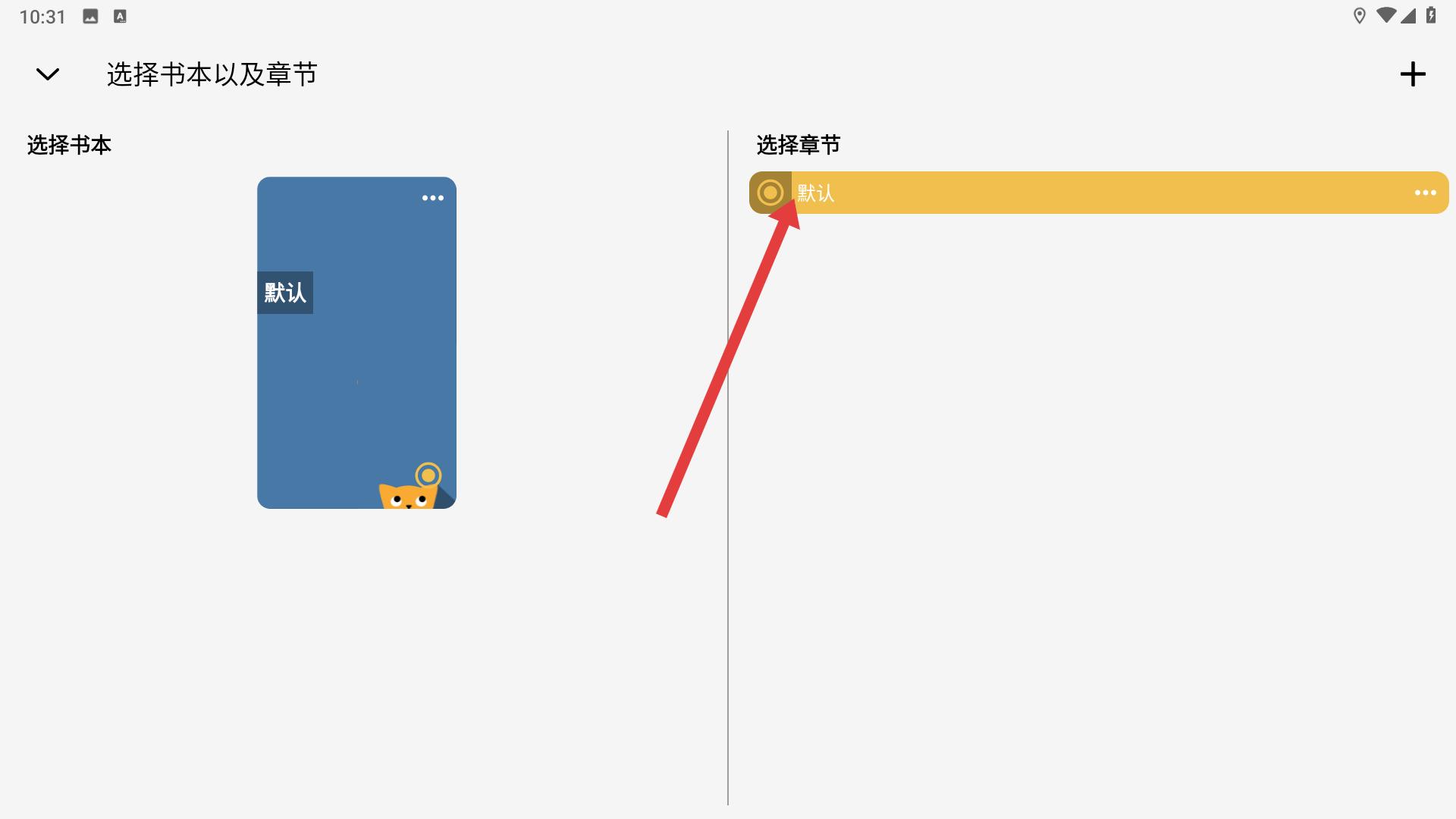 喵滴文档分类管理功能