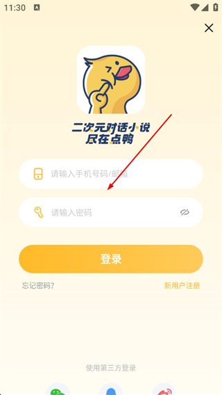 点鸭福利中心开盲盒功能展示
