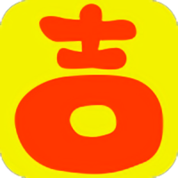 大吉大历日历v6.1.0