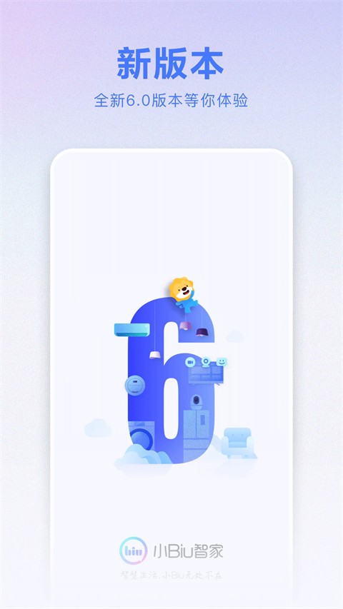 苏宁智能app下载_苏宁智能下载v6.4.9 安卓版 运行截图3