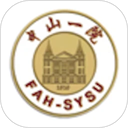 掌上中山一院v6.5.3